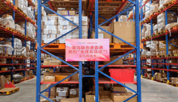 雙十一前，速賣通菜鳥倉備貨量漲10倍！全託管爲增長主力