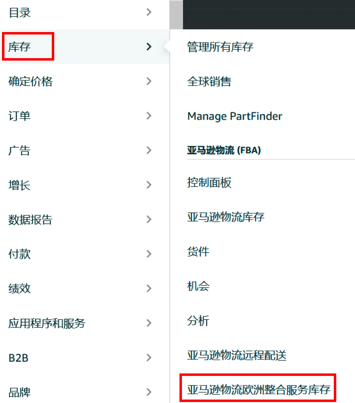 3項更新！亞馬遜泛歐庫存加速器(COS)讓歐洲跨國物流更容易！