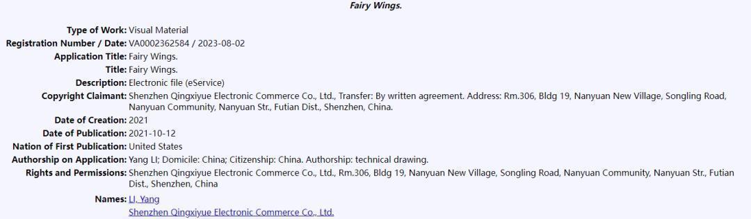 亞馬遜賣家危！多個爆款被律所盯上，已有208家店鋪被凍結！