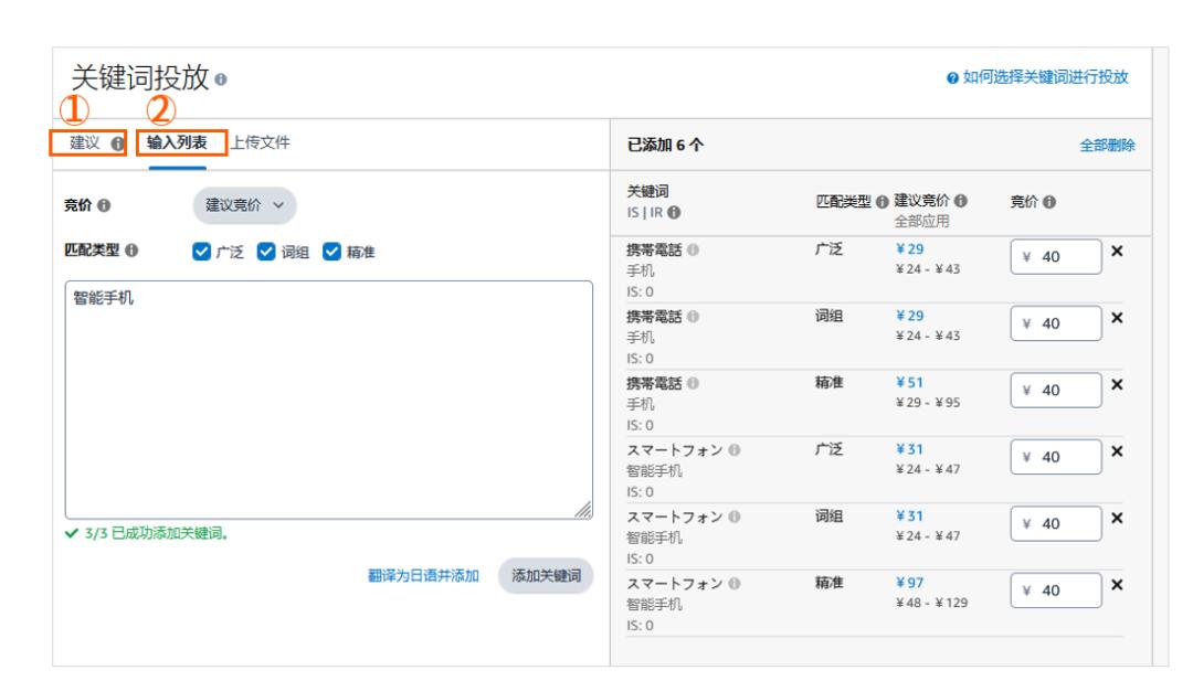 大批亞馬遜賣家入局！小語種市場“卷”起來