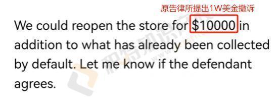 亞馬遜賣家危！多個爆款被律所盯上，已有208家店鋪被凍結！