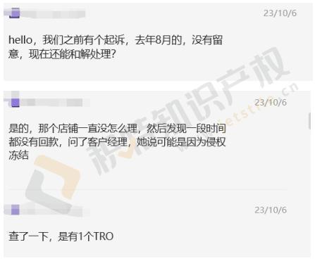 亞馬遜賣家危！多個爆款被律所盯上，已有208家店鋪被凍結！