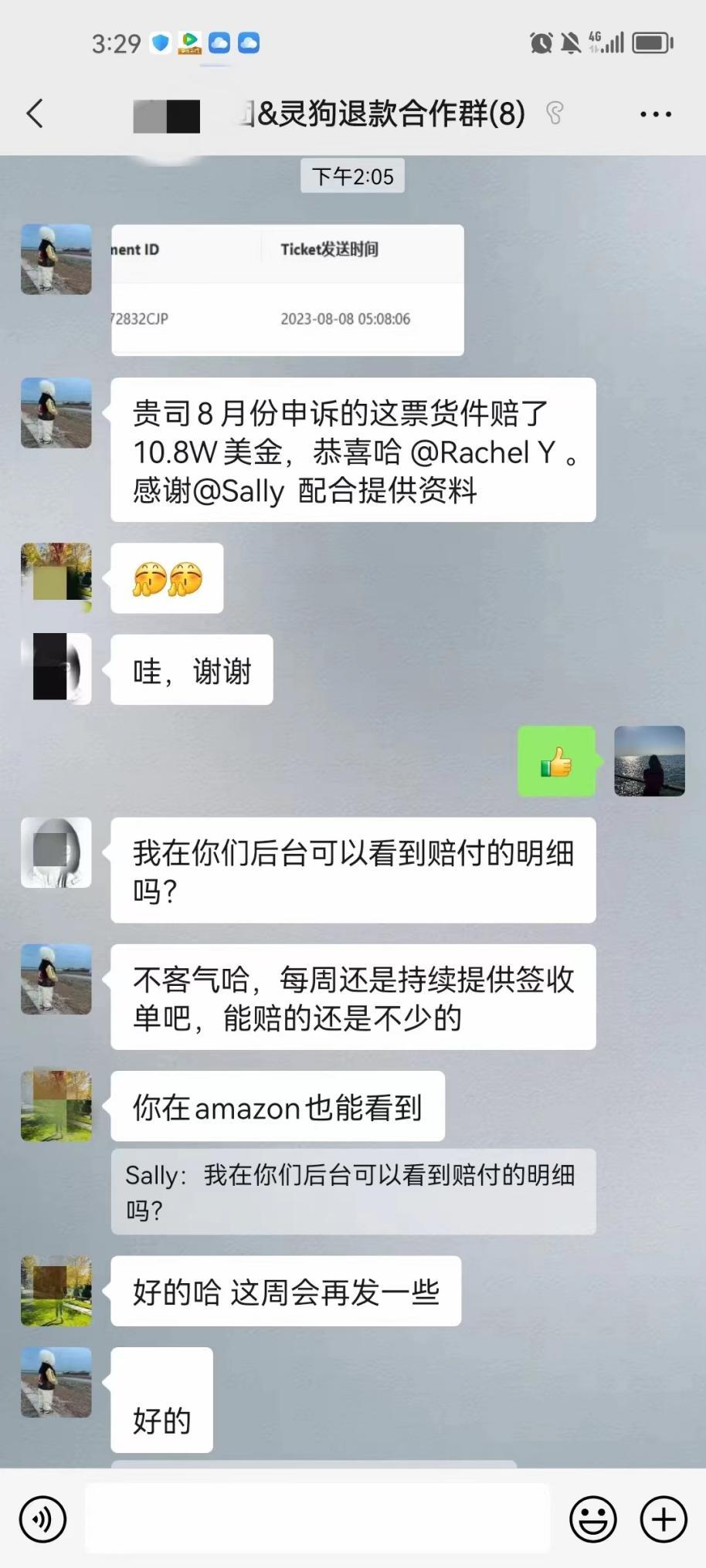 亞馬遜FBA入庫丟失有救了！億級大賣都這麼做索賠拿回退款