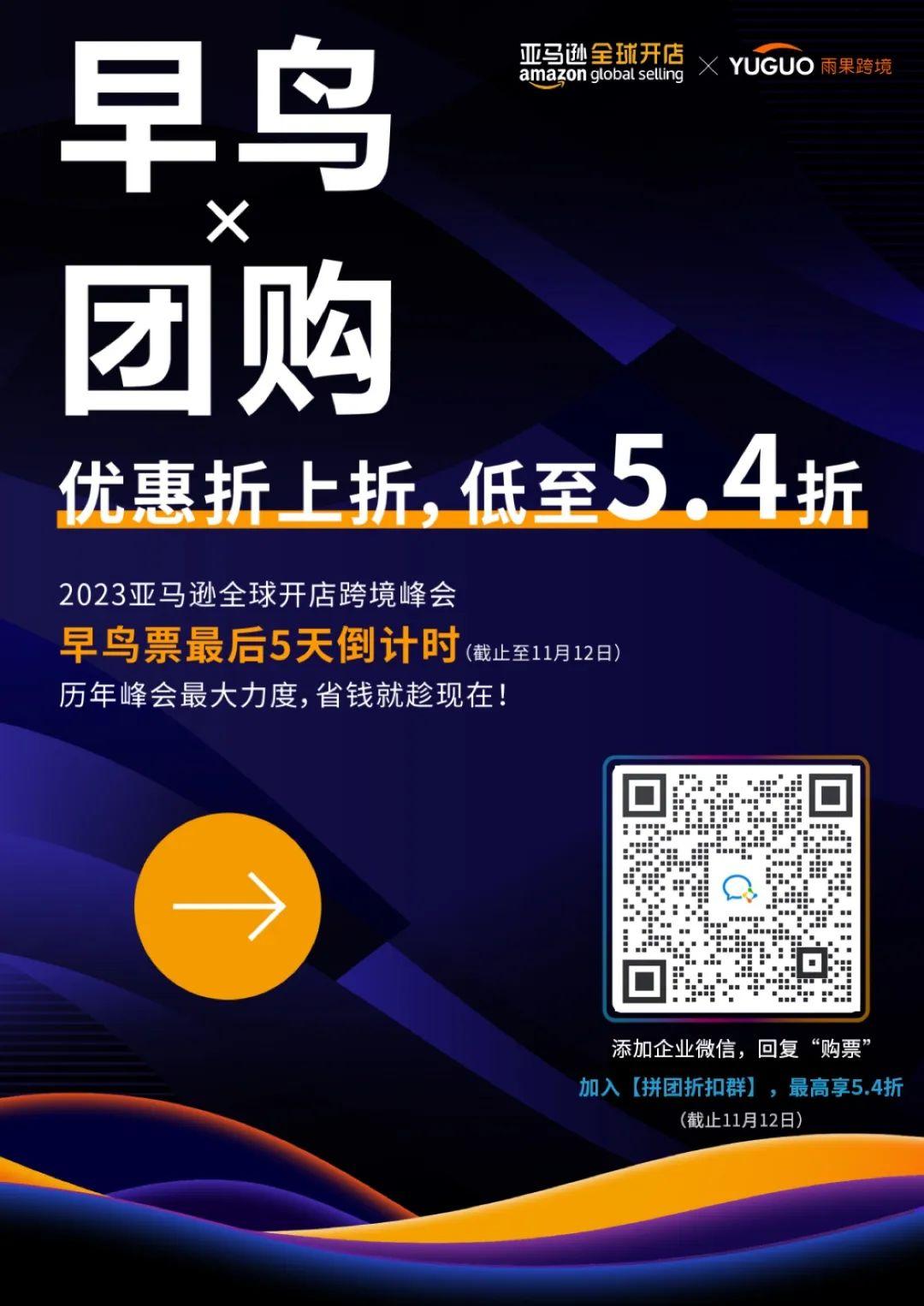 亞馬遜大賣刷單數據曝光！也可以自證“清白”