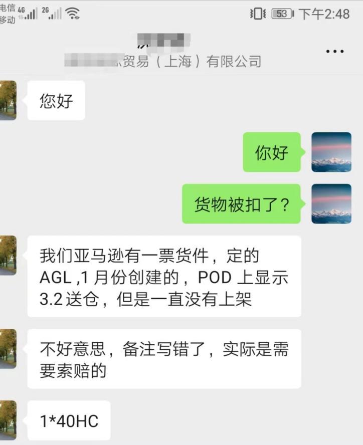 亞馬遜FBA入庫丟失有救了！億級大賣都這麼做索賠拿回退款