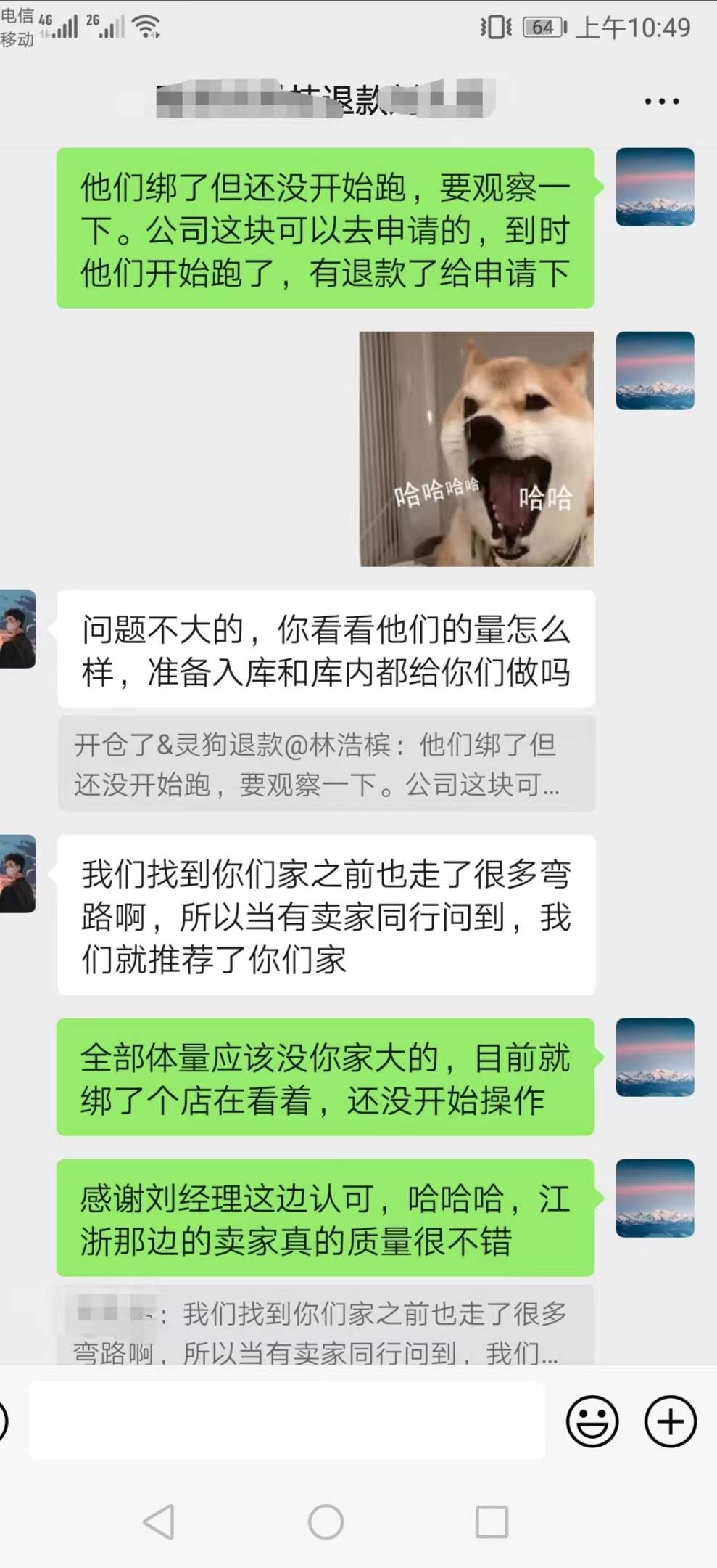 亞馬遜FBA入庫丟失有救了！億級大賣都這麼做索賠拿回退款