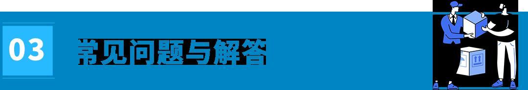 亞馬遜推出新功能ShipTrack，提升跨境物流追蹤透明度
