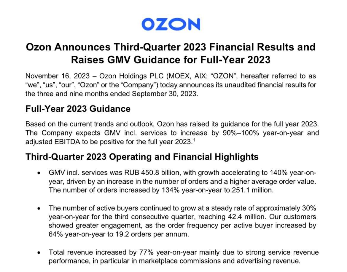 Ozon Q3財報：GMV同比增140%，訂單數超2.51億