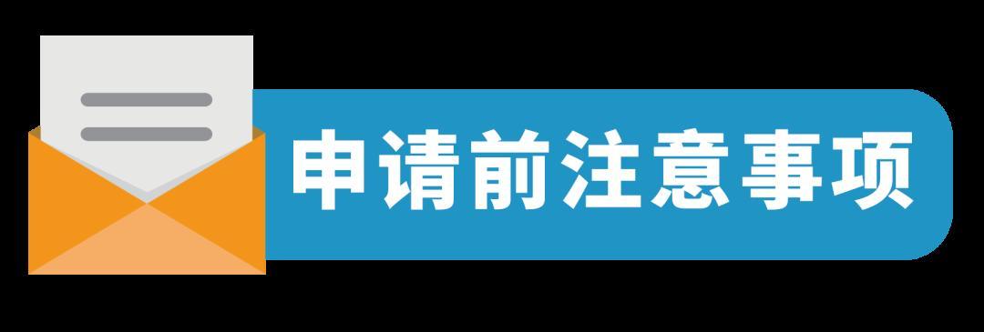 急急急！庫存超限，費用飆升，亞馬遜庫容緊缺該怎麼辦？！