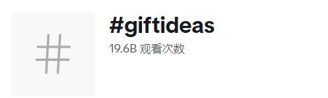 硬剛“黑五”！美區TikTok小店爲賣家提供高達50%的補貼，賣家旺季營銷攻略都在這裏！