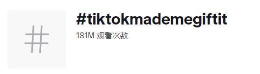 硬剛“黑五”！美區TikTok小店爲賣家提供高達50%的補貼，賣家旺季營銷攻略都在這裏！