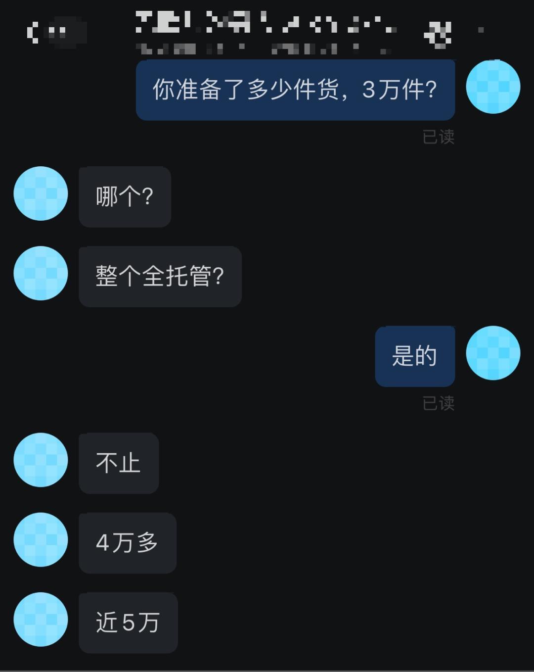 速賣通雙11開賣第一天，大量商家曬出了爆單好消息！