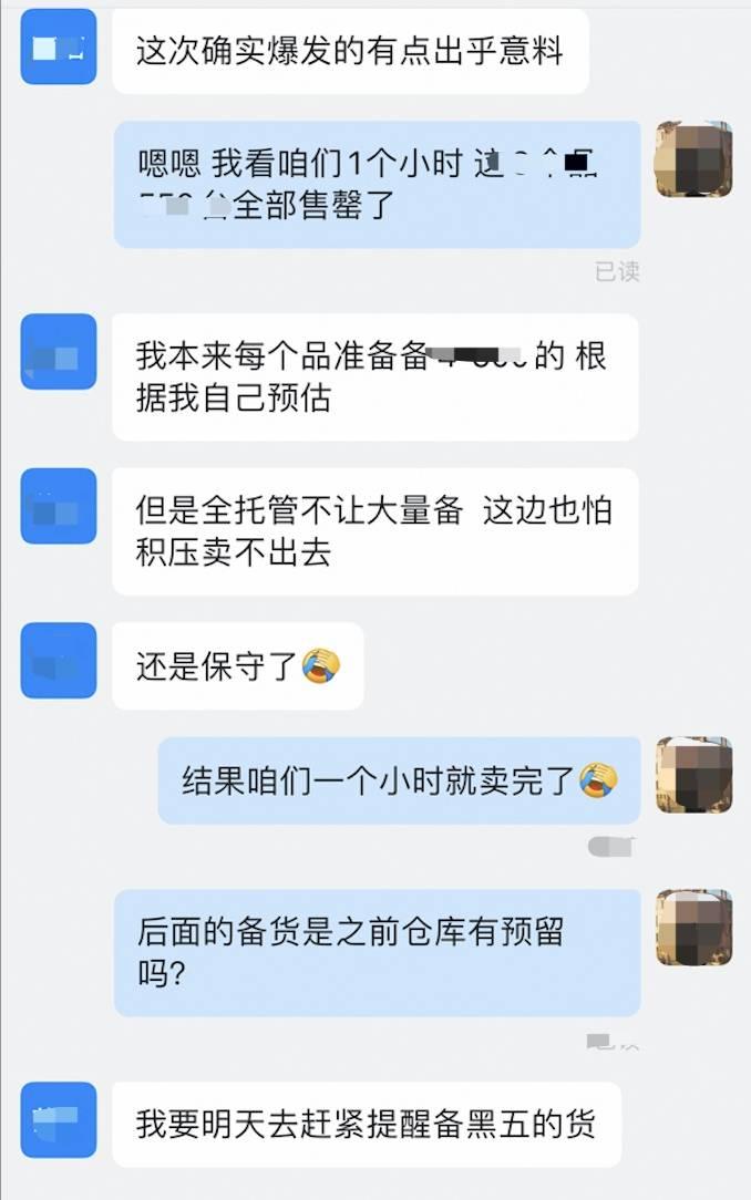 速賣通雙11開賣第一天，大量商家曬出了爆單好消息！