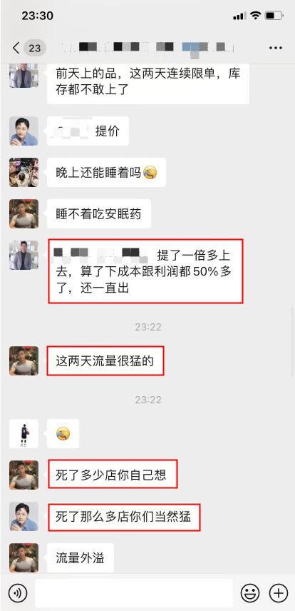 TikTok Shop美區近期封店原因彙總！