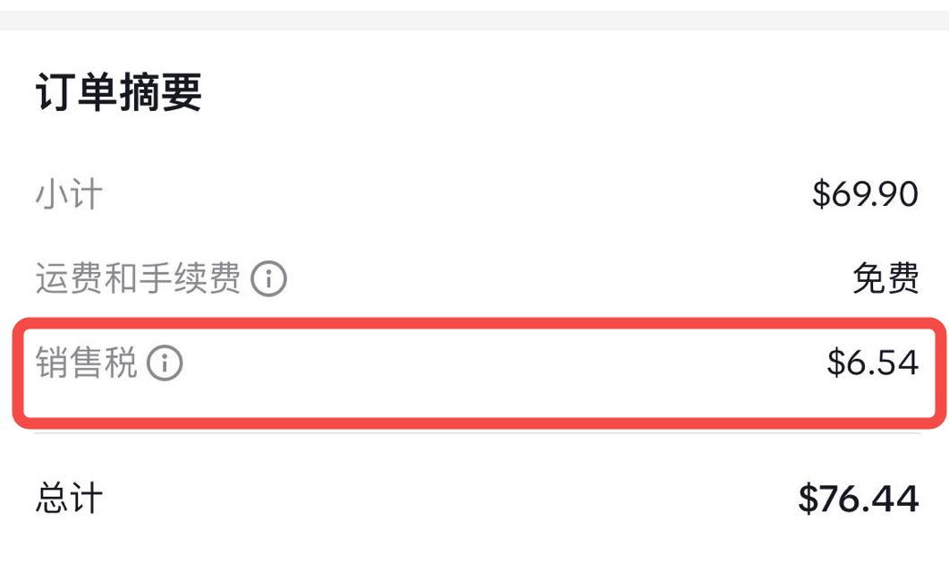 TikTok美國小店運營過程中你必須關注的17個點!