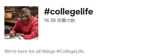2023返校季消費將創下940億美元的歷史新高！TikTok流行趨勢是強力“助推劑”