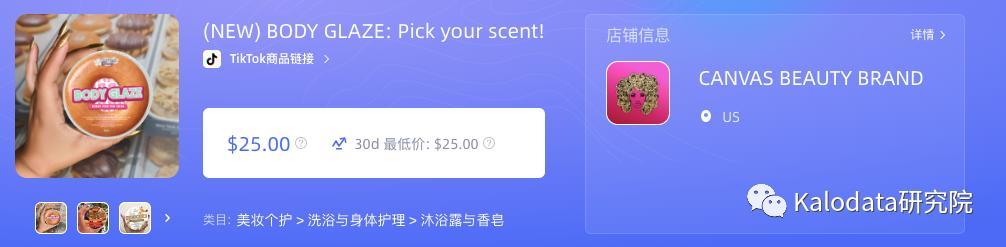 月銷20萬牙齒清潔油強勢登頂月榜！TikTok美國10月爆品榜單出爐