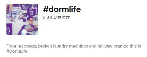 2023返校季消費將創下940億美元的歷史新高！TikTok流行趨勢是強力“助推劑”