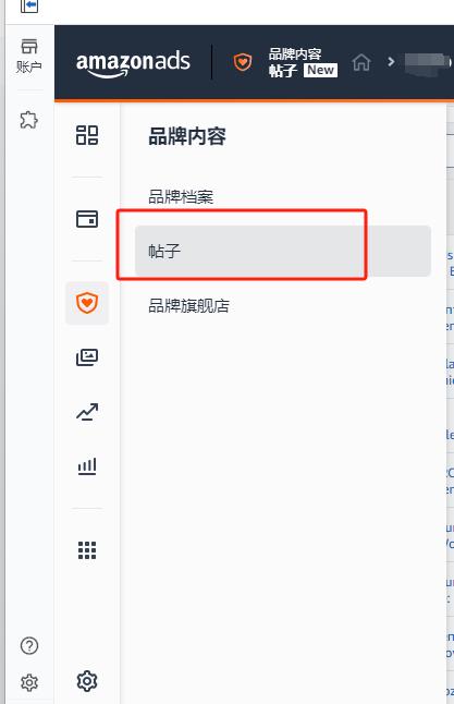 亞馬遜搜索頁面自然流量新入口，免費且好用！你發現了嗎？