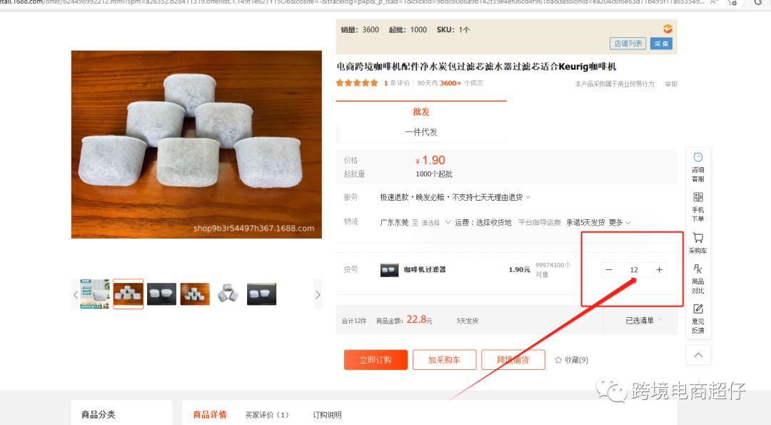 亞馬遜選品推薦（僅供參考）過濾芯
