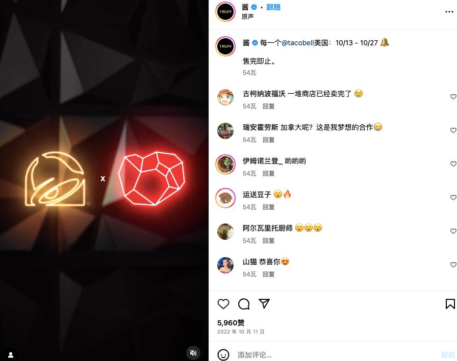 奧普拉超愛！這個辣醬品牌不賣貨，怎麼做到亞馬遜銷量NO.1？