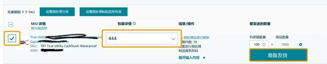 提速21%，履約率超96%！Amazon SEND助攻黑五網一