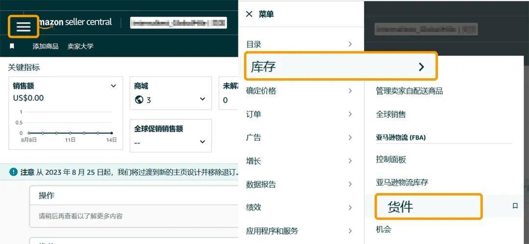 提速21%，履約率超96%！Amazon SEND助攻黑五網一