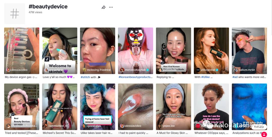 火完亞馬遜，家用美容儀在TikTok又火起來了？