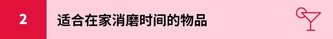 抓住三大趨勢,登頂年末旺季戰!