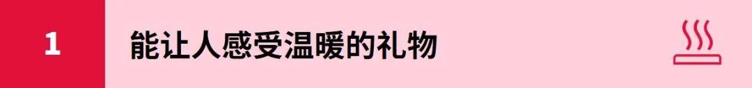 抓住三大趨勢,登頂年末旺季戰!