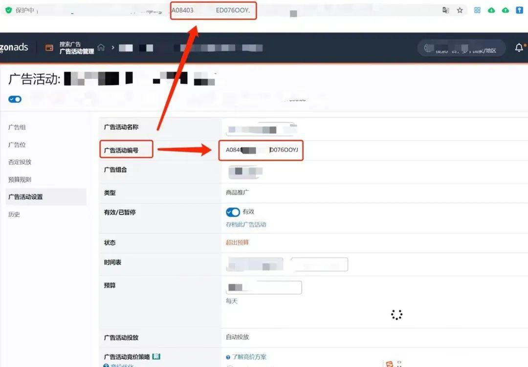 徹底顛覆行業的定位廣告新玩法