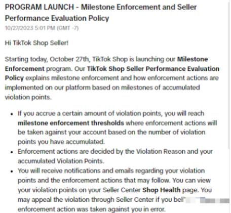 美區TikTok小店風控政策再升級！封店潮來襲！