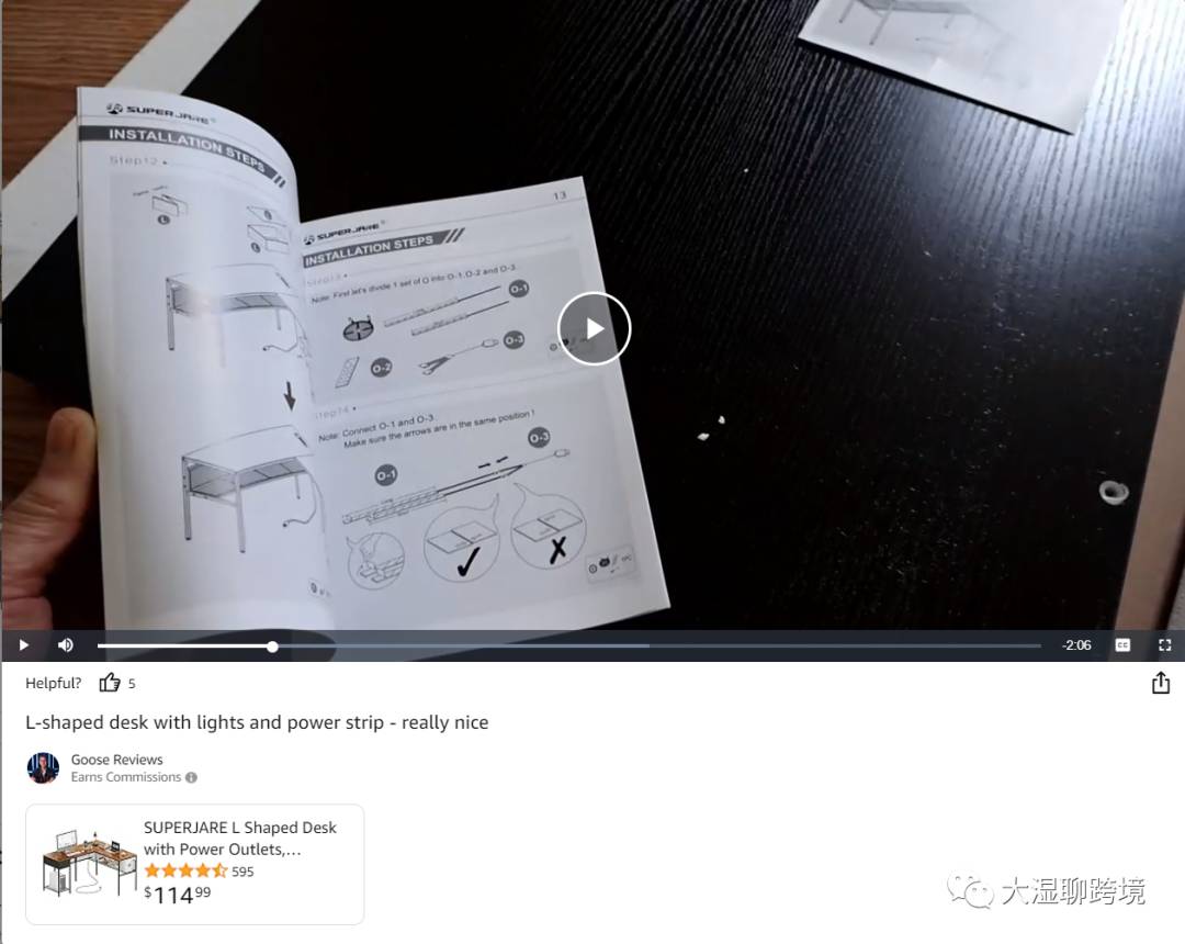 亞馬遜買家秀視頻升級來襲，賣家應謹防視頻侵權雷區