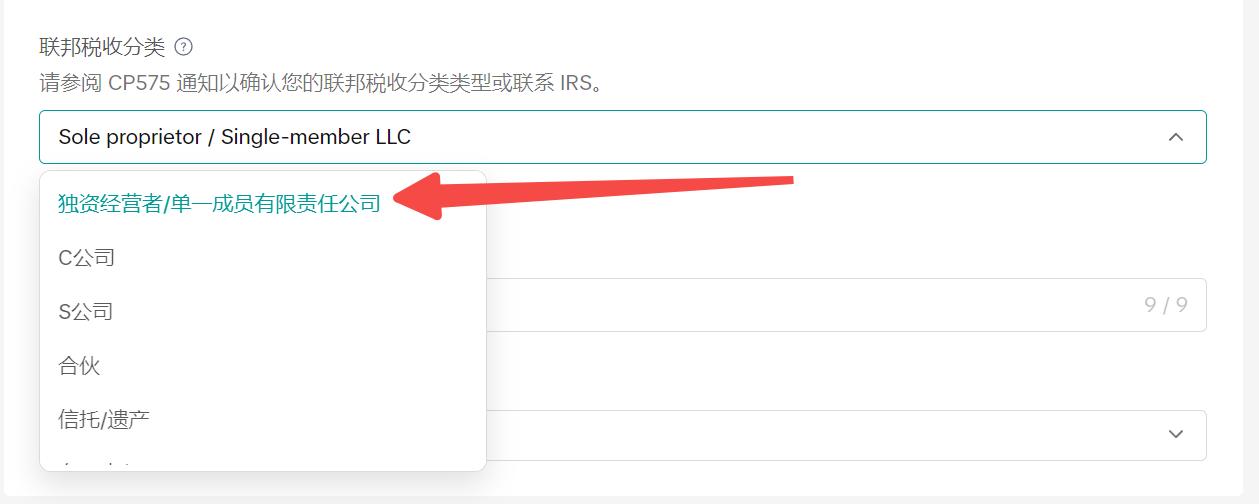 TikTok Shop美區新手常見問題彙總！