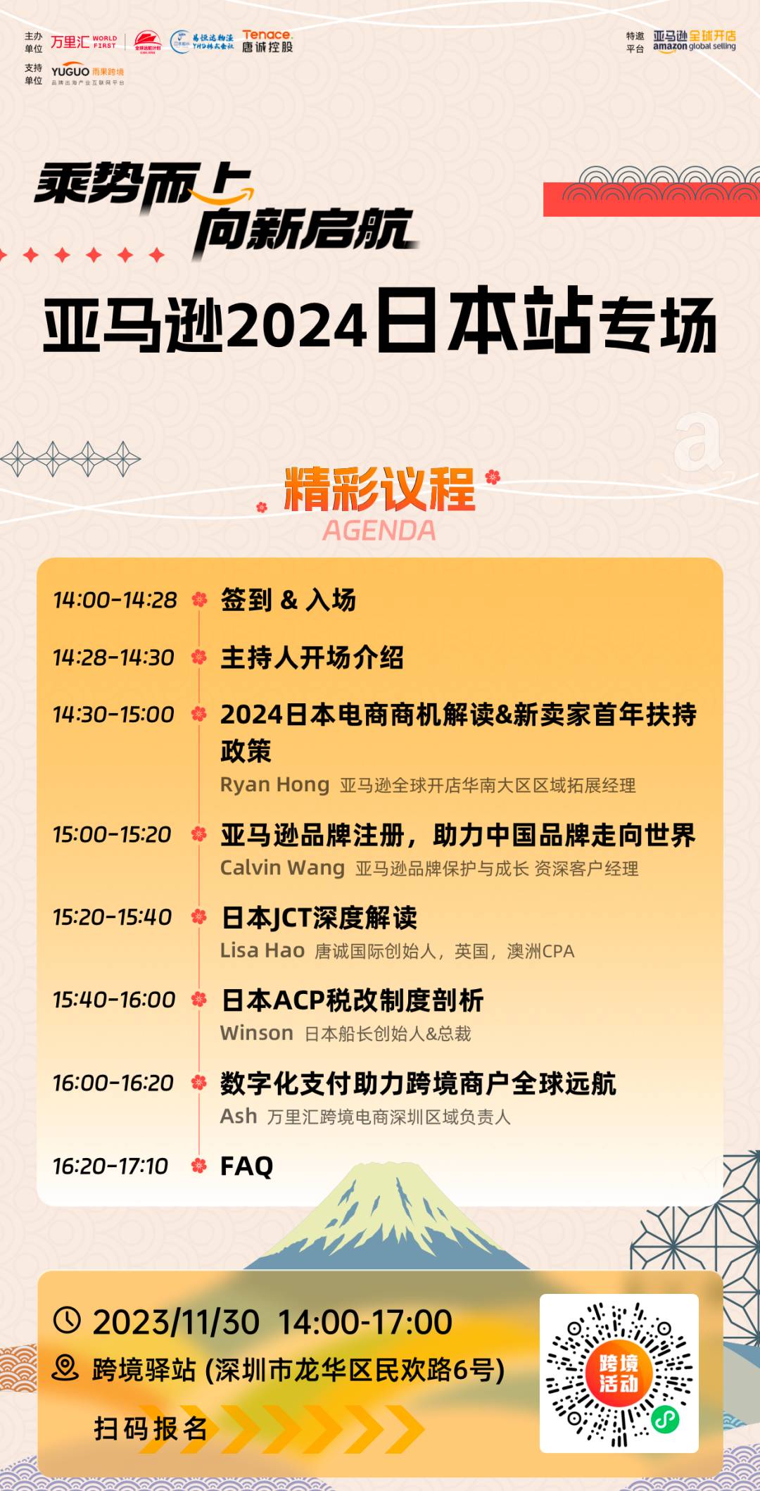 黑五爆單還是陪跑？亞馬遜拉長戰線