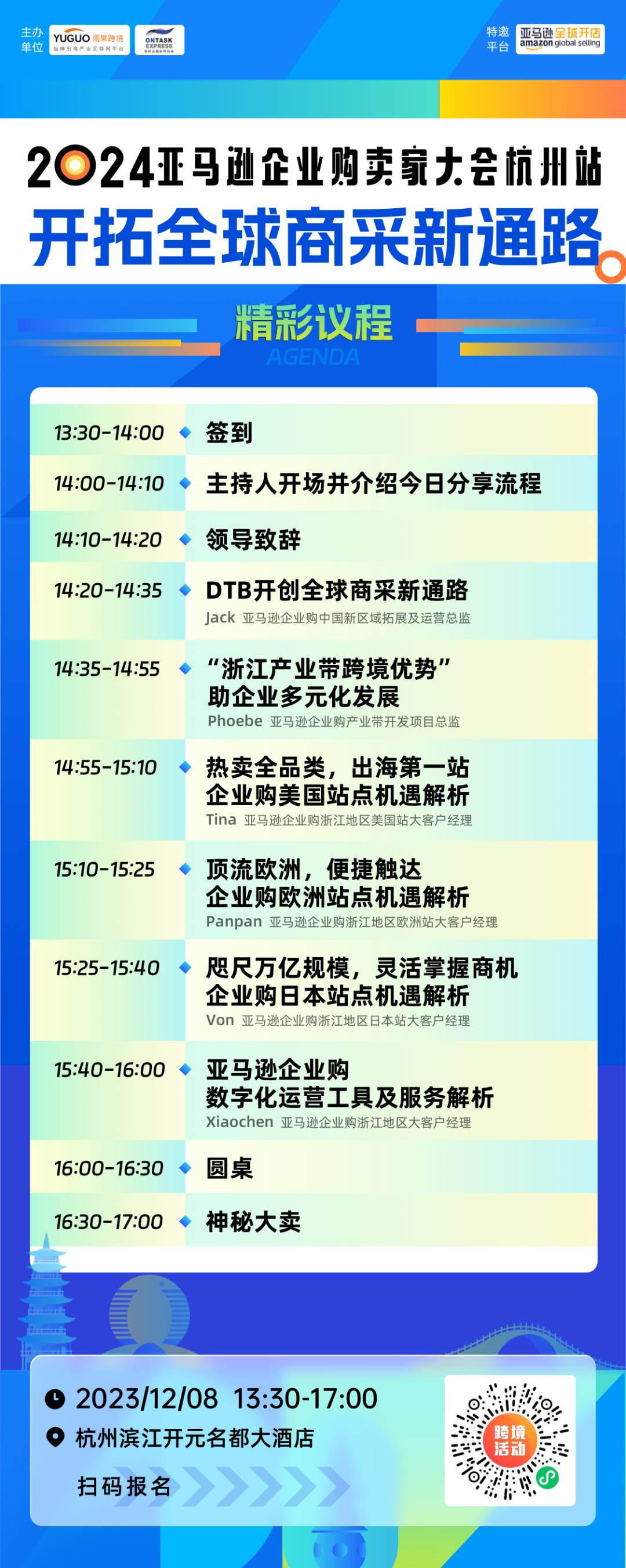 拯救黑五網一！亞馬遜信用卡失效有新解