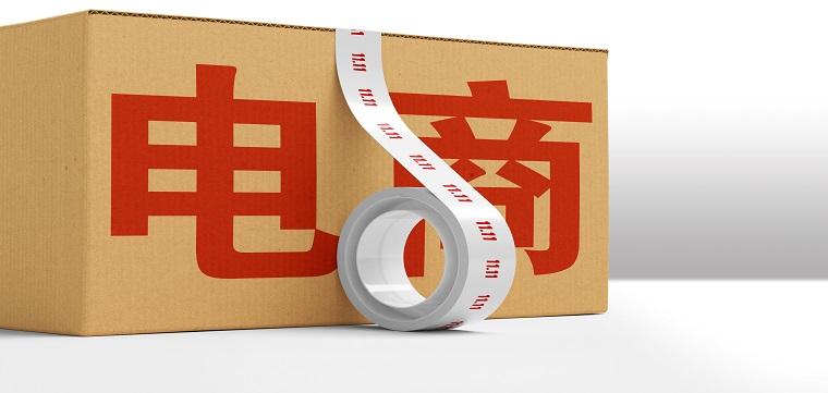 跨境電商Temu怎麼樣，Temu推廣渠道有哪幾種