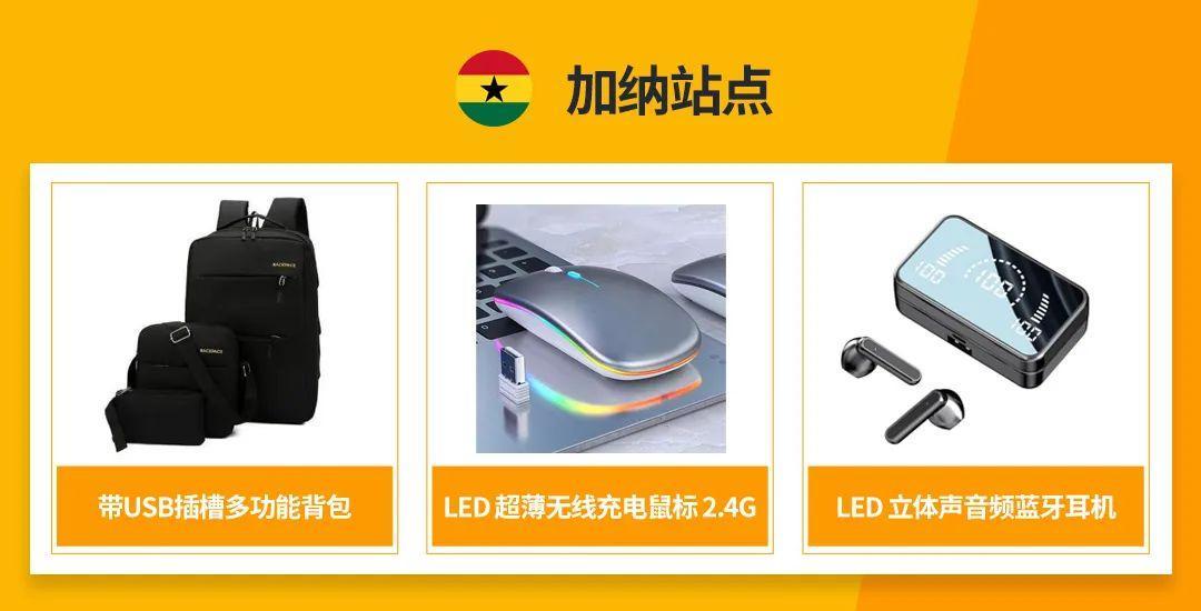 非洲流媒體音樂盛勢增長，這一品類爆單機會蹭蹭漲！