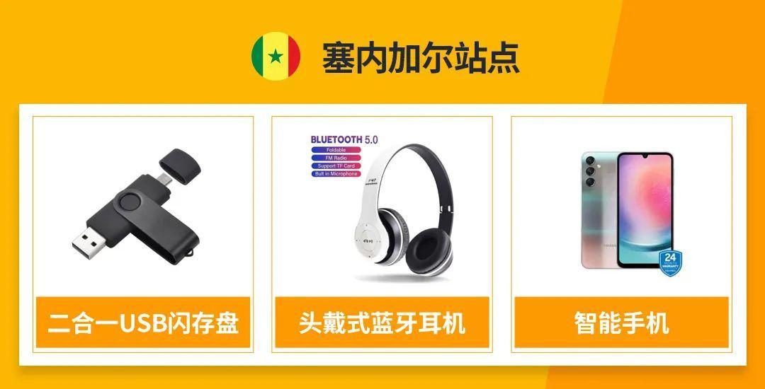 非洲流媒體音樂盛勢增長，這一品類爆單機會蹭蹭漲！