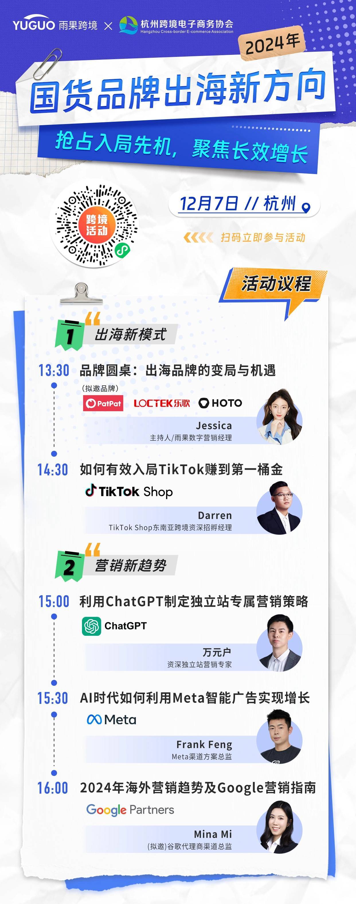 一年後，亞馬遜終於徹底撬開了Shopify的“嘴”