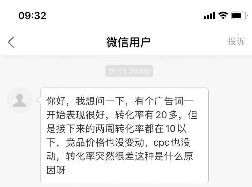 亞馬遜新品精準大詞轉化率有15-20%，一週突然暴跌到2%，該從哪方面去找原因？
