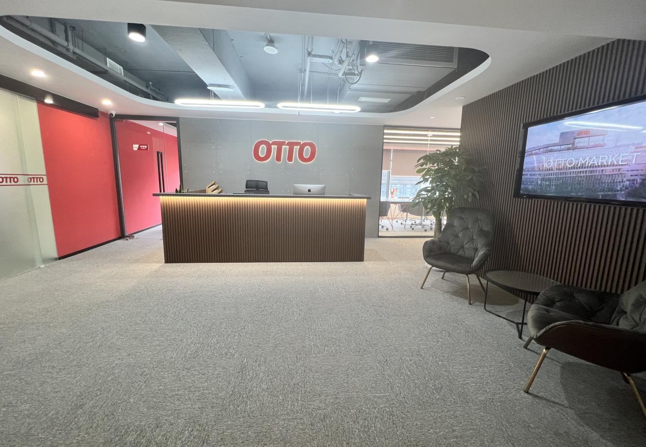 德國本土電商平臺開啓招募，歐圖(OTTO)助力中國優質賣家“出海”