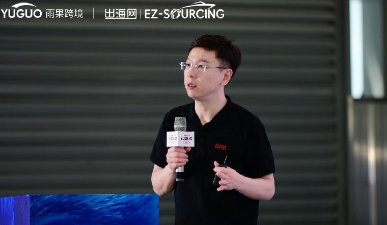 OTTO中國高級商務拓展經理張悅：OTTO是“德國版的京東”，限量開放入駐名額