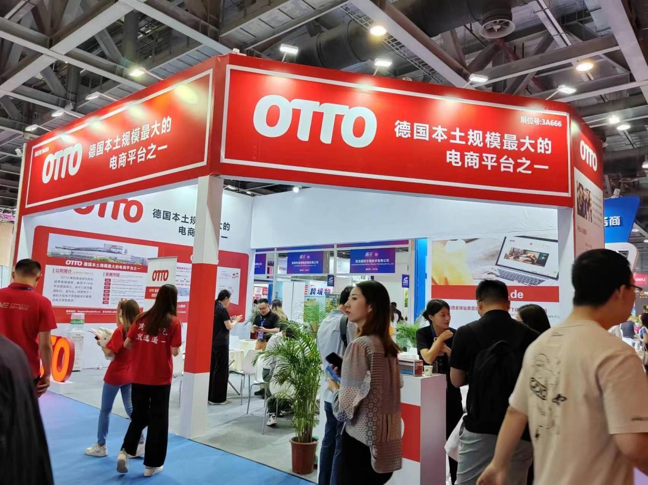 歐圖(OTTO)受邀參加2023 ICBE國際跨境電商交易博覽會