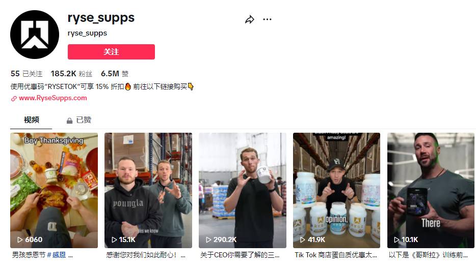 僅2萬粉，帶了2.6萬件的貨！TikTok Shop美區達人周榜(11.13-11.19)