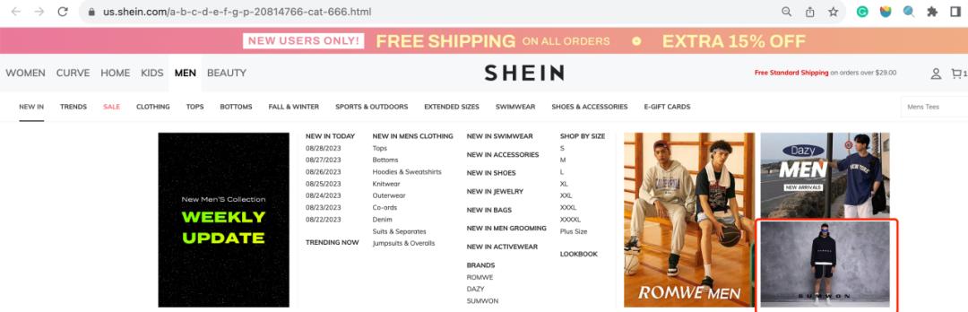 SHEIN動態 | 收購Missguided品牌，首開馬來西亞快閃店，我們在全球開拓
