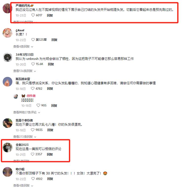 僅2萬粉，帶了2.6萬件的貨！TikTok Shop美區達人周榜(11.13-11.19)