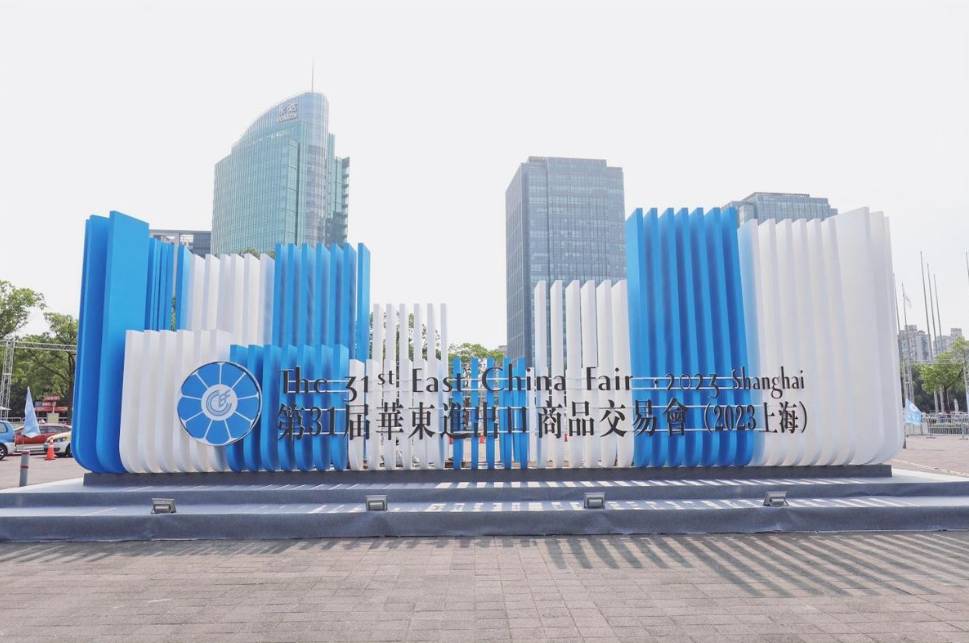 歐圖(OTTO)亮相上海跨境電商交易會，分享跨境電商新趨勢