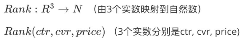 淺析亞馬遜A10算法-搜索排名的原理