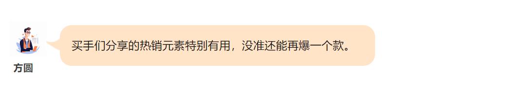 SHEIN官方|一月賣百萬，新手即爆單！他們都在抱緊SHEIN平臺